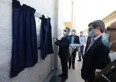 اخذ مجوز زیست‌محیطی احداث نیروگاه کلاس اف ویس