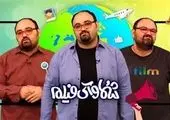 مجید افشاری در «شما و آی فیلم» از زمستان می گوید