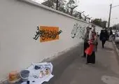 جداره‌های نازیبا، نقش و رنگ می گیرد

