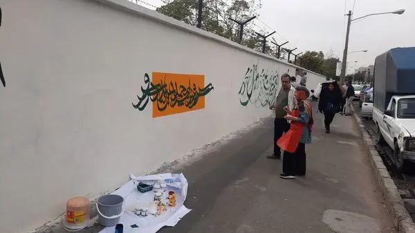 محله سازمان آب با کمک هنرمندان محلی زیبا تر می شود