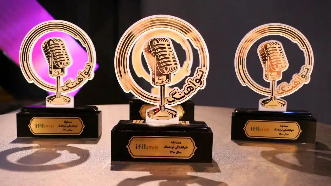 فصل دوم مسابقه «نواهنگ» روی آنتن آی فیلم2