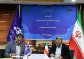 کسب گواهینامه سیستم مدیریت انرژی (2011:ISO50001) توسط مجتمع آموزش فنون مناطق نفت‌خیز جنوب

