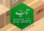 پایان دفن مستقیم پسماندهای شهری وتبدیل آن‌ها به کود کمپوست