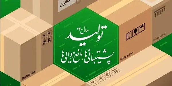 شهرداری قم از شهروندان برای شناسایی و رفع موانع در امور شهری دعوت کرد