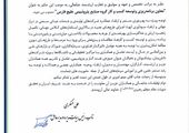 بازدید آقای نشان زاده (معاون برنامه ریزی و کنترل تولید) و آقای سلیمان زاده (مدیر تولید و زنجیره تامین) شرکت صنایع پتروشیمی خلیج فارس به همراه هیئت همراه از شرکت پتروشیمی پارس