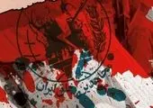 معابر منطقه۱۶ عطر انقلاب و اعیاد شعبانیه گرفت