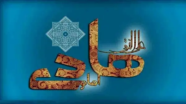 «النجم الهادی» (ع) از الکوثر