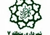آماده باش نیروهای اجرایی شهرداری منطقه ۷ به منظور جلوگیری از آبگرفتگی های احتمالی
