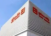 راه بانک مسکن در مسیر جهش تولید ادامه پیدا می کند