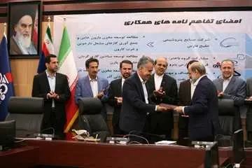 انعقاد تفاهم‌نامه همکاری فی‌ما‌بین نفت مناطق مرکزی ایران و صنایع پتروشیمی خلیج فارس