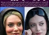 ازدواج پگاه آهنگرانی + عکس