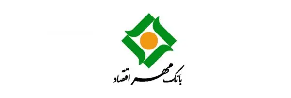 تندیس برند ملی به بانک مهر اقتصاد رسید
