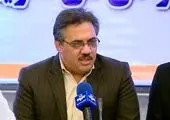 حمایت سپ از هشتمین همایش بانکداری الکترونیک و نظامهای پرداخت