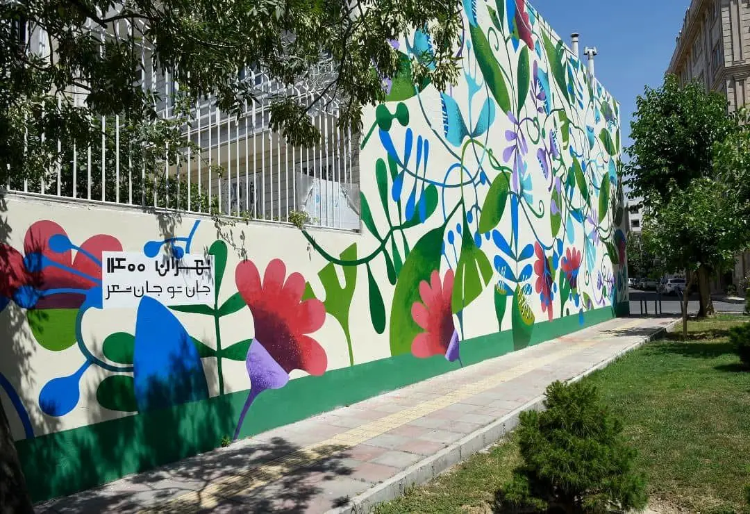 اجرای ۳ هزار مترمربع نقاشی دیواری در محلات دارالمومنین تهران 


