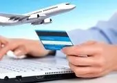 چگونه بلیط هواپیما ارزان قیمت بخریم؟