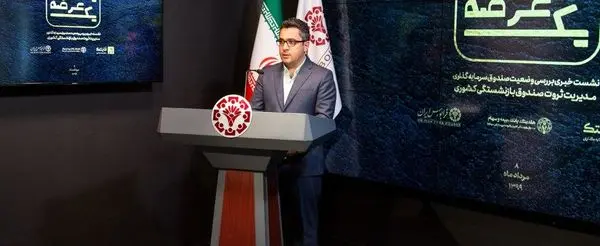 «مدیر» با هدف مدیریت حرفهای پرتفو آغاز به کار میکند