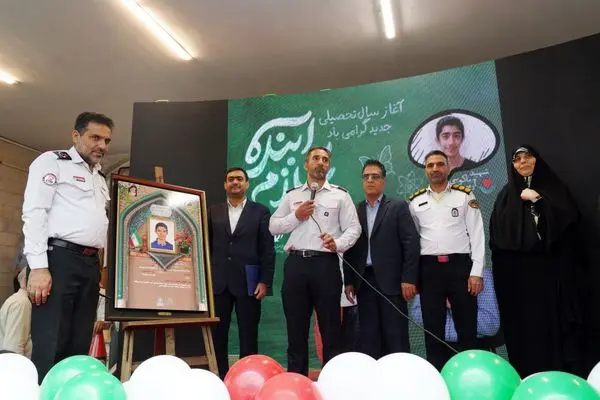  آغاز مهر در منطقه ۸ با نام آرمین باکویی