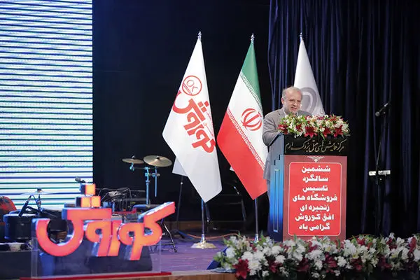 حضور افق کوروش در 343 شهر ایران