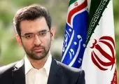 جناب وزیر پول‌ها به کدام حساب برگشته است؟ +تصاویر 