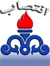 سرپرست مدیریت مهندسی و ساختمان مناطق نفتخیزجنوب منصوب شد

