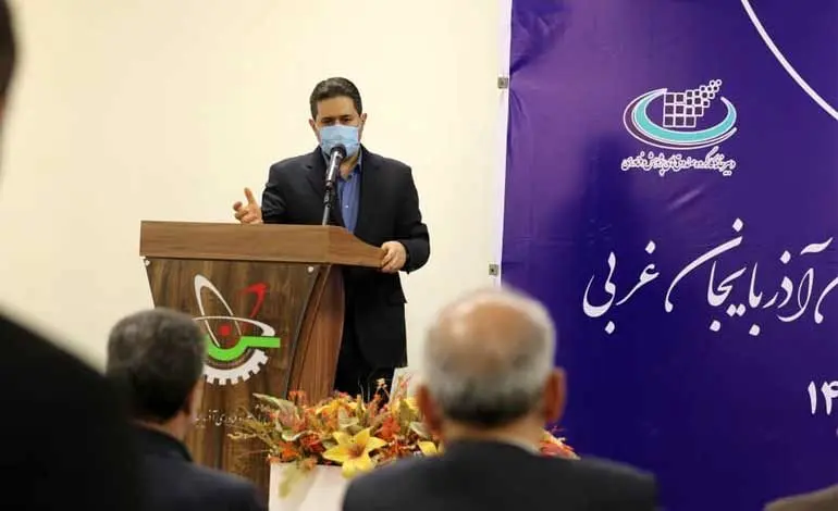 اعطای خط اعتباری 25 میلیارد تومانی برای صندوق پژوهش و فناوری آذربایجان غربی