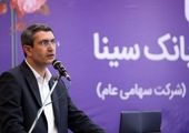 گام اساسی بانک کارآفرین در تقویت مالی کسب و کارهای کوچک
