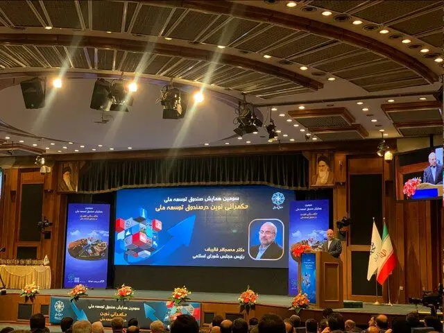  امروز مزاحم کارآفرینان هستیم