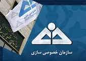 پیشنهادهایی در جهت توسعه اشتغال و رونق تولید تصویب شد 