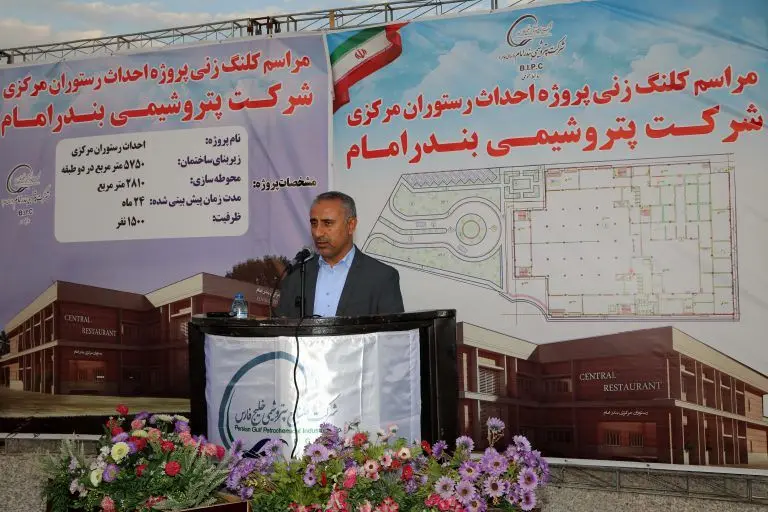 انصاری نیک: شروع این طرح مدخلی هست برای طرحهای بزرگ نوسازی پتروشیمی بندرامام

