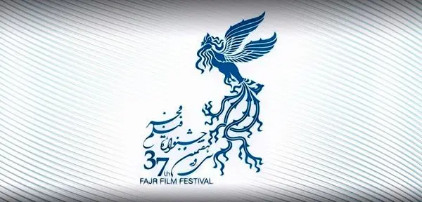  آغاز ثبت نام فیلم‌های متقاضی جشنواره فجر از فردا