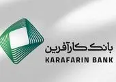 استقبال چشم‌گیر از صندوق سرمایه‌گذاری املاک و مستغلات مالک آتیه مسکن
