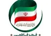 آغاز به کار آشپزخانه حضرت زهرا(س) در مسجد مقدس جمکران