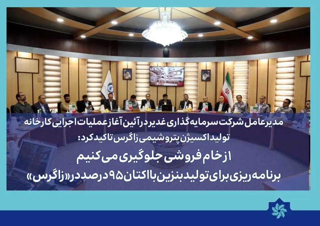 از خام فروشی جلوگیری می‌کنیم