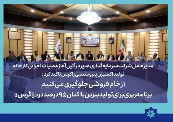 از خام فروشی جلوگیری میکنیم