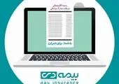 مخاطبان کردزبان به تماشای «پرندگان در سرزمین برف و آفتاب» می نشینند