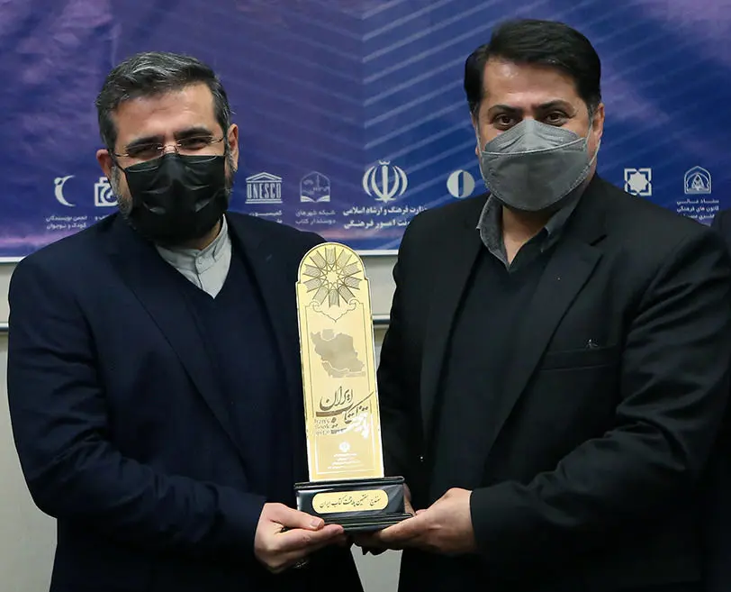 شهر سنندج به عنوان «هفتمین پایتخت کتاب ایران» معرفی شد