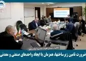 هل دادن جوانان به سمت دشمن اقدامی نابخشودنی است