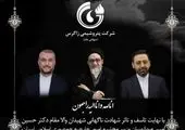 پیام تبریک سیاوش میرحاجی مدیرعامل شرکت پتروشیمی پارس به مهندس نجفی اردکانی مدیرعامل شرکت پتروشیمی جم
