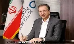 امسال شاهد توسعه خدمات و جهش بزرگ بانک دی خواهیم بود