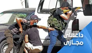 بازتاب حادثه تیراندازی در بیروت در شبکه های اجتماعی لبنان