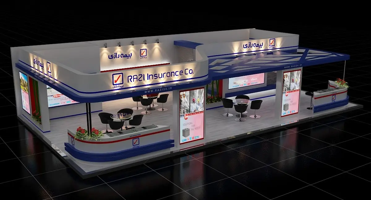 حضور بیمه رازی در نمایشگاه بانک، بورس و بیمه