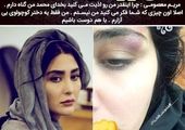 مریم معصومی و متخصصین یک سالن + عکس