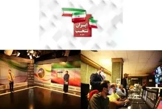 بررسی عملکرد رسانه های خارجی در مورد انتخابات ایران