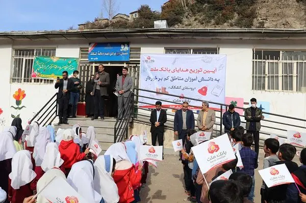 کفش‌های اهدایی بانک ملت، گرمابخش پای دانش‌آموزان گلستانی

