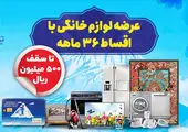 هفته وحدت نمادی از همدلی بین تشیع و اهل سنت است