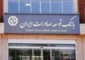 پیام تبریک مدیرعامل صبانور به رئیس جدید ایمیدرو

