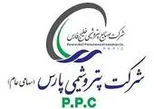 عرضه ۹/۵ درصد سهام پتروشیمی شهید تندگویان در بورس 
