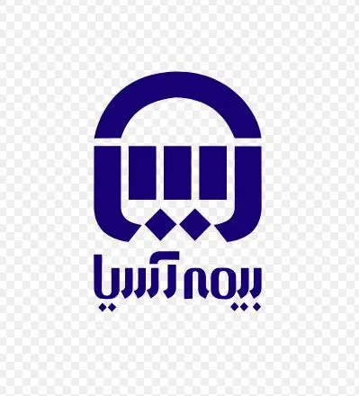 مجمع عمومی عادی بطور فوقالعاده بیمه آسیا برگزار شد