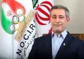اعلام برنامه بازیهای زمستانی آسیا توسط OCA