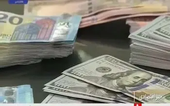 تعیین سقف ۳۳ درصدی تخصیص ارز بازرگانی